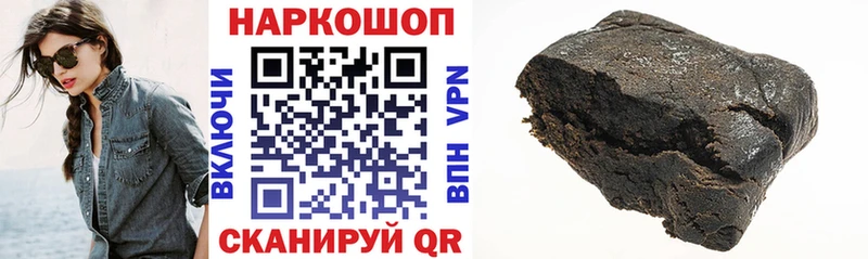 Названия наркотиков Облучье ГАШИШ MDMA Мефедрон КОКАИН APVP Галлюциногенные грибы