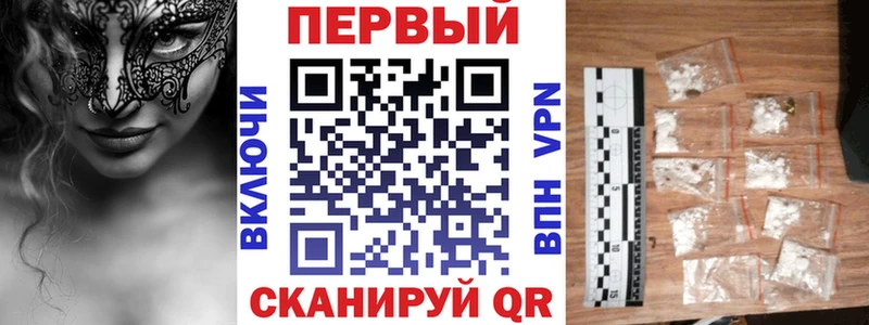 сколько стоит  Облучье  АМФЕТАМИН VHQ 