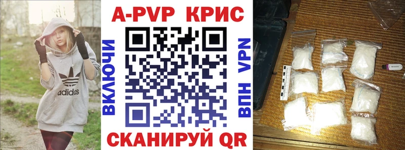 как найти наркотики Облучье ОМГ ОМГ зеркало Alfa_PVP Соль