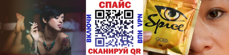 Бутират бутик Облучье