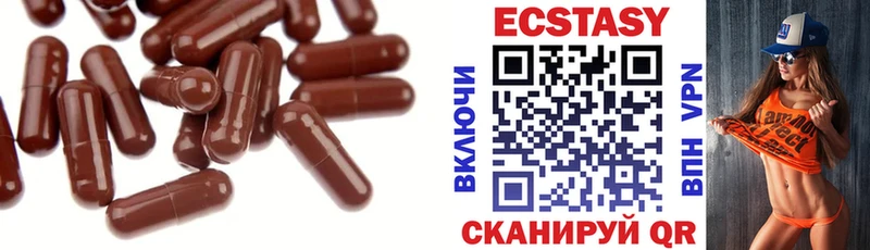 Ecstasy louis Vuitton  Облучье 