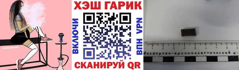 мориарти Telegram  Облучье  Гашиш VHQ 
