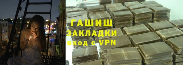 гашишное масло Армянск