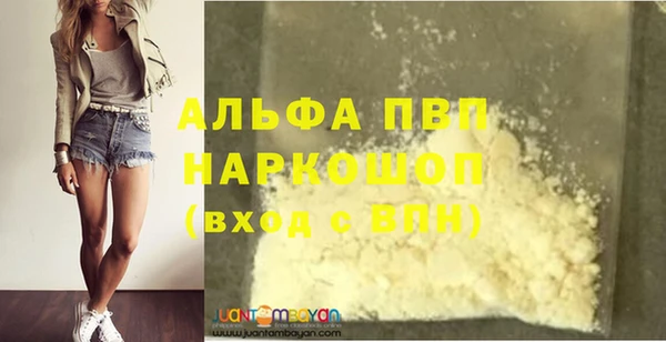 гашиш Арсеньев