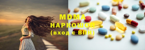 гашишное масло Армянск