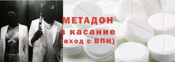 гашиш Арсеньев