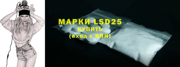гашишное масло Армянск