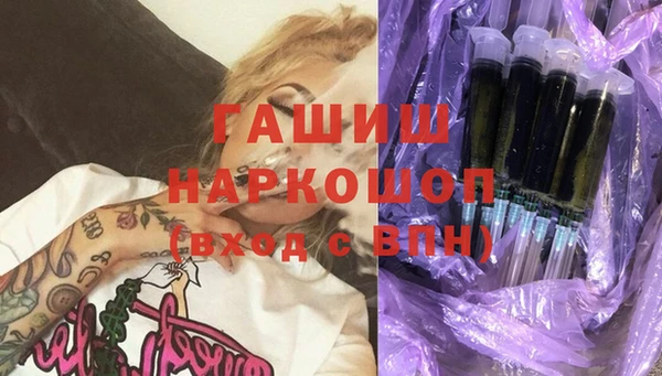 гашишное масло Армянск