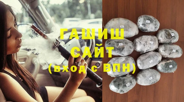 бошки Зеленодольск