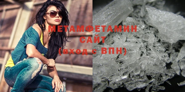 гашишное масло Армянск