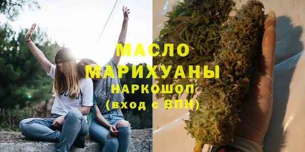гашишное масло Армянск