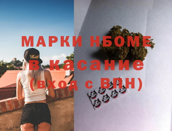 гашиш Арсеньев
