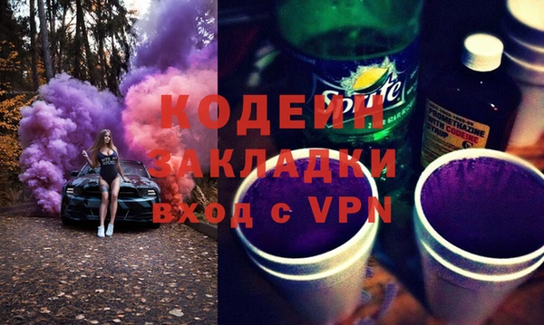 гашишное масло Армянск