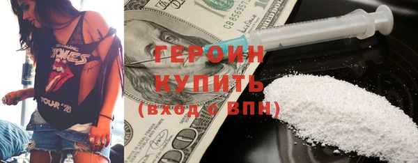 гашиш Арсеньев
