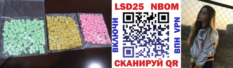 где можно купить наркотик  Облучье  Лсд 25 экстази кислота 
