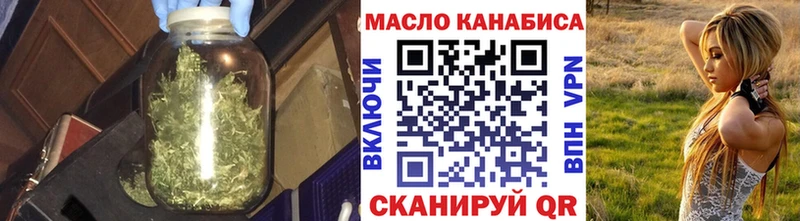 дарнет шоп  Облучье  МЕГА зеркало  Дистиллят ТГК вейп 