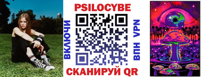 Галлюциногенные грибы мухоморы  ОМГ ОМГ рабочий сайт  Облучье  наркошоп 